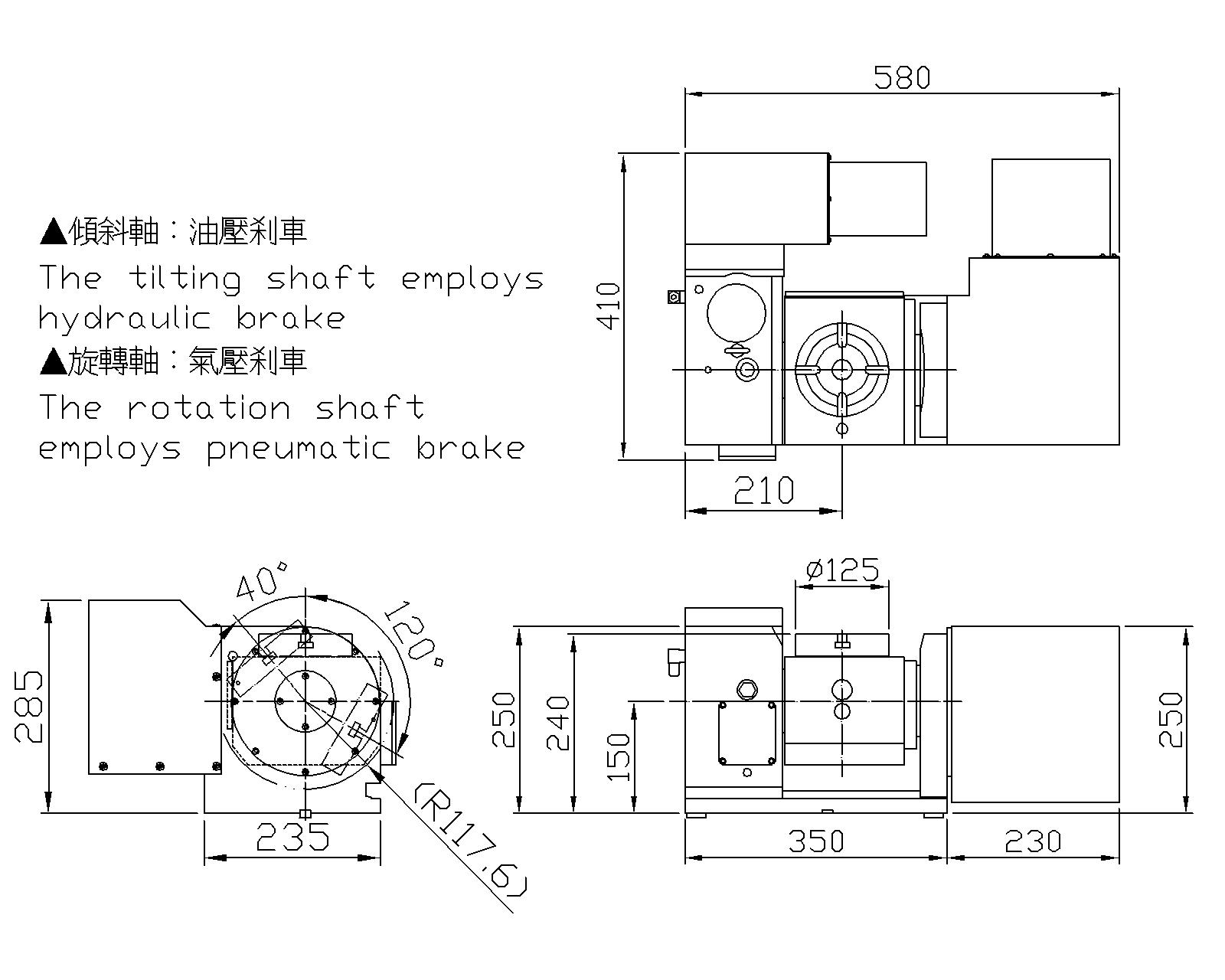 五轴电脑数控分度盘